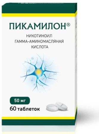 Сколько действует таблетка пикамилон Сколько действует таблетка пикамилон