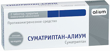 Суматриптан-Алиум, таблетки покрыт. плен. об. 50 мг, 2 шт. (арт. 226531)