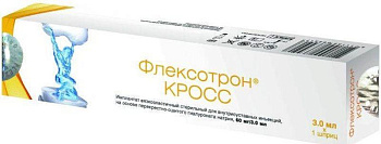 Флексотрон Кросс Имплант, раствор 60 мг, 3 мл