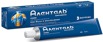 Аленталь, крем 1.5%, 50 г (арт. 230644)