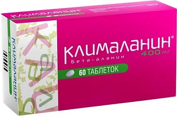 Клималанин, таблетки 400 мг, 60 шт.