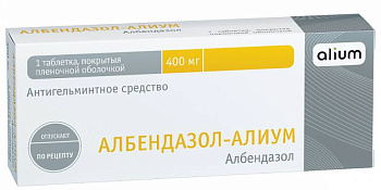 Албендазол-Алиум, таблетки покрыт. плен. об. 400 мг, 1 шт. (арт. 234179)