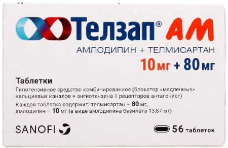Телзап АМ, таблетки 10 мг+80 мг, 56 шт. купить по цене 1 052 руб. в ...