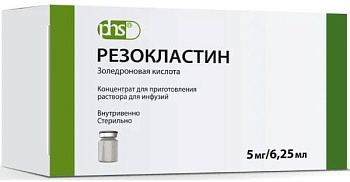 Резокластин, концентрат 5 мг/6.25 мл, флакон, 1 шт. (арт. 230676)