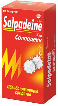 Солпадеин Фаст, таблетки растворимые 65 мг+500 мг, 12 шт. (арт. 220667)
