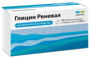 Глицин Реневал, таблетки защечные и подъязычные 100 мг, 105 шт.