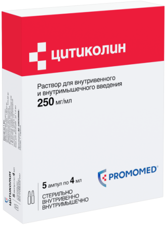 Цитиколин, раствор 0.25 г/мл, ампулы 4 мл, 5 шт. по цене 491 руб ...