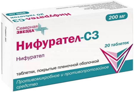 Нифурател-СЗ, таблетки покрыт. плен. об. 200 мг, 20 шт. (арт. 221803)