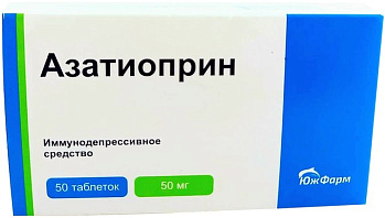 ИММАРД: инструкция по применению, показания. (Другие названия: Hydroxychloroquine)