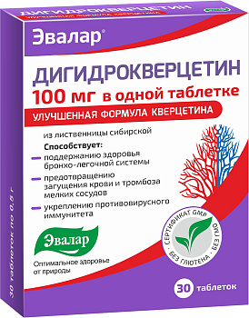Дигидрокверцетин 100 мг, таблетки 0.5 г, 30 шт. (арт. 231301)
