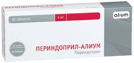 Периндоприл вертекс 4 мг