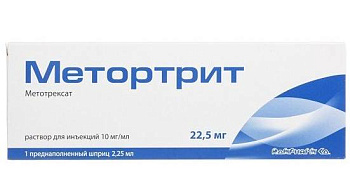 Метортрит, раствор 10 мг/мл, шприц 2.25 мл, 1 шт. (арт. 212433)