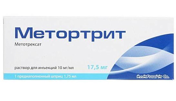 Метортрит, раствор 10 мг/мл, шприц 1.75 мл, 1 шт. (арт. 212431)