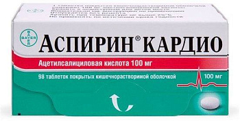 Аспирин Кардио,  таблетки покрыт. плен. об. кишечнорастворимые 100 мг, 98 шт. (арт. 226313)