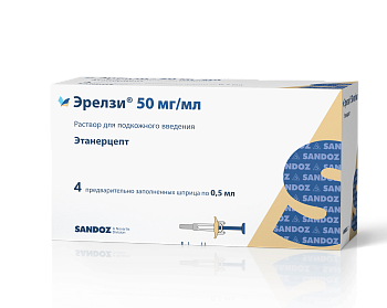 Иммард купить, выгодная цена на Иммард в Москве, инструкция по применению, отзывы, аналоги