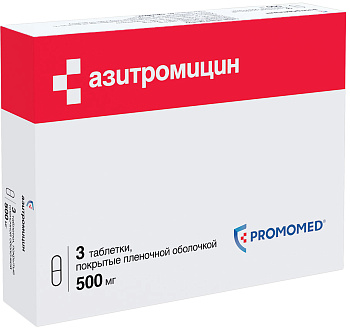 Азитромицин, таблетки покрыт. плен. об.  500 мг, 3 шт. (арт. 208709)