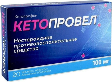 Новостат 20 Мг Цена Купить В Аптеке