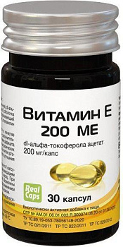 Витамин Е, капсулы 200МЕ, 30 шт. (арт. 215075)