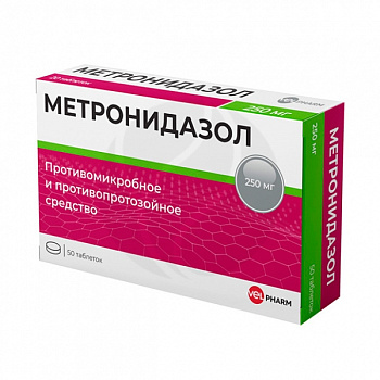 Метронидазол, таблетки 250 мг, 50 шт. (арт. 232331)