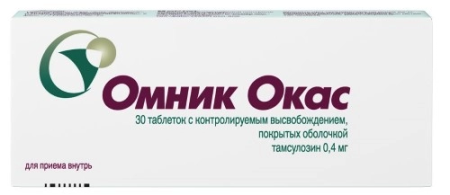 Омник Окас, таблетки покрыт. плен. об. 0.4 мг, 30 шт. купить по цене ...