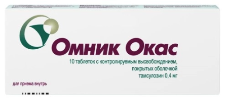 Омник окас давление