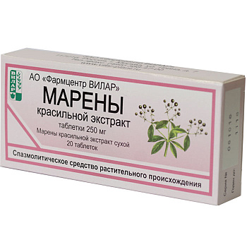 Марены Красильной Экстракт, таблетки 250 мг, 20 шт. (арт. 220132)