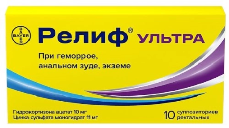 Тыквеол Свечи Купить В Москве В Аптеке