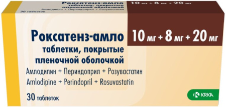 Роксатенз-амло, таблетки 10 мг +8 мг +20 мг, 30 шт.: купить по выгодной ...