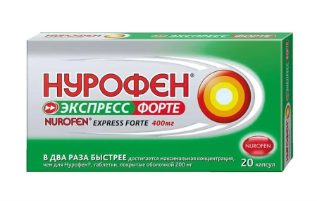 Нутроф Форте Инструкция Цена