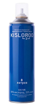 Баллончик медицинский с газовой смесью «KISLOROD» К8L, 8 л (арт. 222877)
