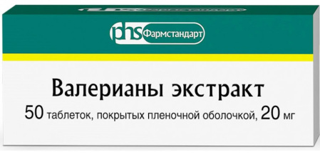 Валерианы экстракт, таблетки покрыт. плен. об. 20 мг, 50 шт. купить по ...