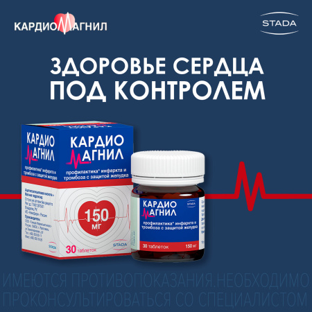 Спазган Таблетки 100 Шт Купить