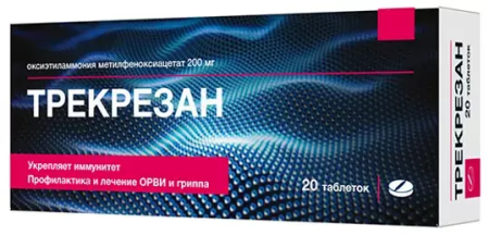Купить Эдарби 20 В Москве Аптеки Купить Эдарби 20 В Москве Аптеки