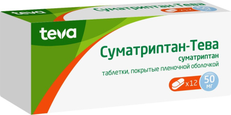 Полиоксидоний 12 Мг Таблетки Цена Полиоксидоний 12 Мг Таблетки Цена