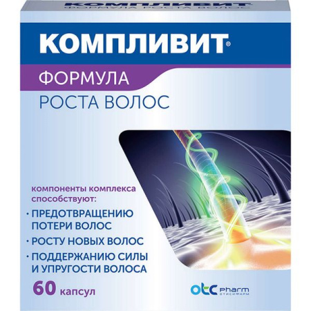 Роватинекс Применению Цена