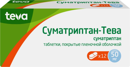 Аптека Апрель Триметазидин Аптека Апрель Триметазидин