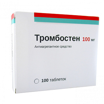 Тромбостен, таблетки 50 мг, 90 шт. (арт. 260426)