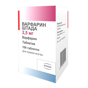 Варфарин Штада, таблетки 2.5 мг, 100 шт. (арт. 243954)