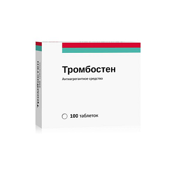 Тромбостен, таблетки кишечнорастворимые п/о плен 100 мг, 100 шт. (арт. 245990)