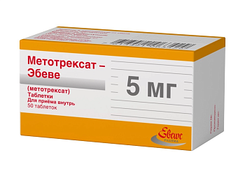 Метотрексат-Эбеве, таблетки 5 мг, 50 шт. (арт. 247428)