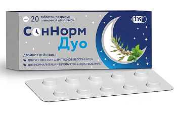 СонНорм Дуо, таблетки 3 мг +1,16 мг +28 мг, 20 шт.