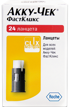 Ланцеты AccuCheсk FastClix, 24 шт.