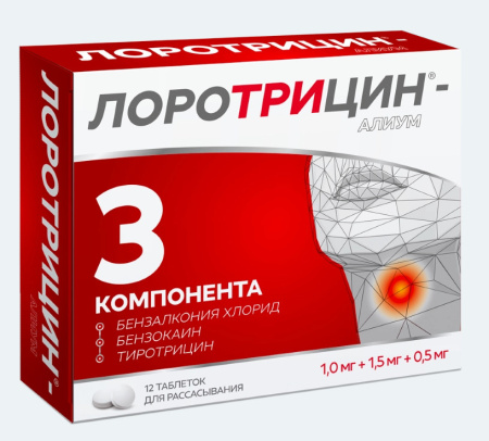 Лоротрицин-Алиум, таблетки для рассасывания 1 мг +1,5 мг +0,5 мг, 12 шт (арт. 266331)