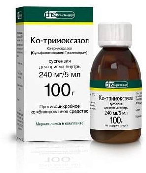 Ко-тримоксазол, суспензия 240 мг/5 мл, 100 г