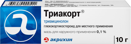 Такропик мазь отзывы. Такропик мазь 0,03% 15г.