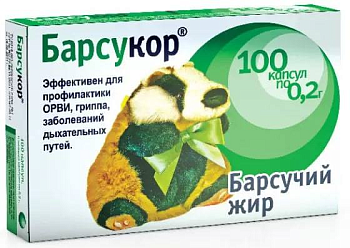 Барсукор Барсучий жир, капсулы 200 мг, 100 шт.