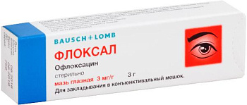 Флоксал, мазь глазная 3 мг/г, 3 г