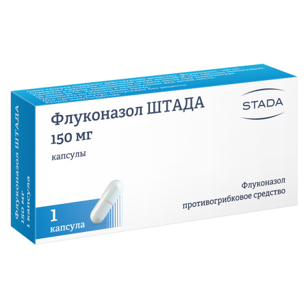 Флуконазол, капсулы 150 мг (арт. 185524)