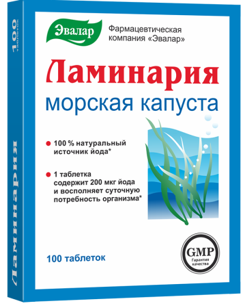 Ламинария, таблетки 200 мг, 100 шт. по цене 292 руб., купить в Москве