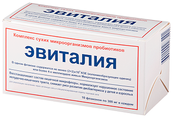 Эвиталия, закваска сухая, флаконы 300 мг, 10 шт.